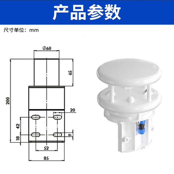 超聲波風速熱敏風速