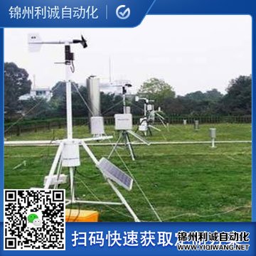 小型農業氣象站