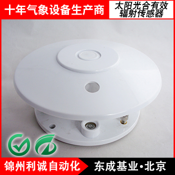 par 光合有效輻射怎么計算規格型號
