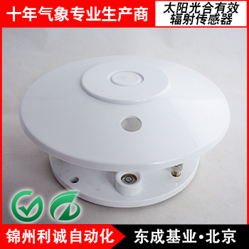 葉片光合有效輻射強度在線咨詢