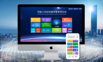 天津城市內(nèi)澇監(jiān)測預警方案