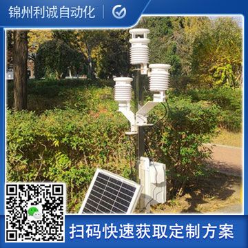LC-BX189便攜式地面氣象綜合觀測儀