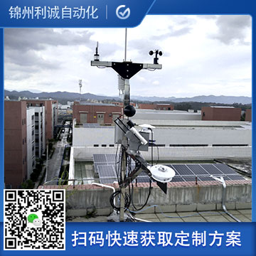 直銷車載移動(dòng)氣象站