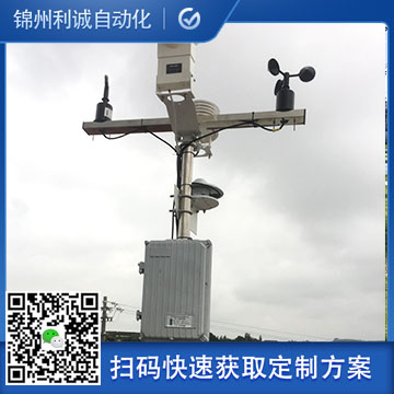 推薦手持氣象站